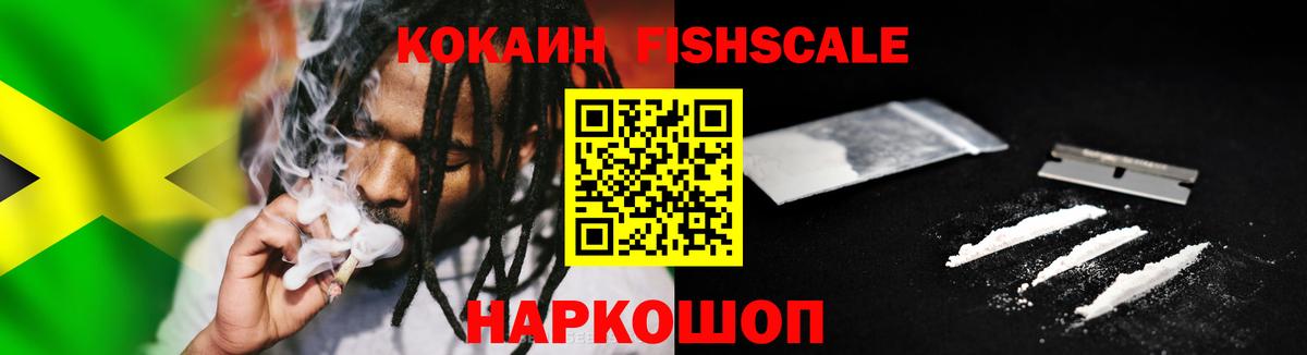 COCAIN VHQ  как найти закладки  Елабуга  Cocaine  КОКАИН Columbia  Вход с VPN 