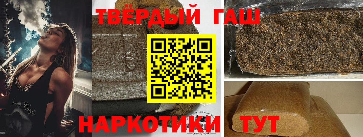 ГАШ убойный Елабуга