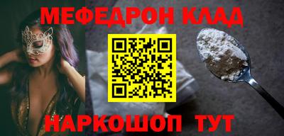 COCAINE Кунгур