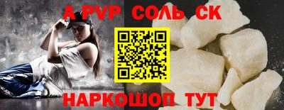 сатива Кулебаки