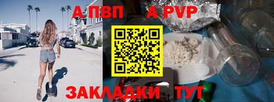 сатива Кулебаки