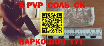 сатива Кулебаки