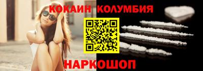COCAINE Кунгур