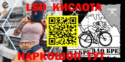 сатива Кулебаки