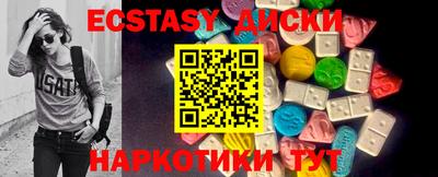 COCAINE Кунгур