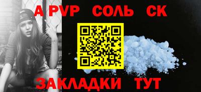 сатива Кулебаки