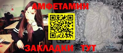 сатива Кулебаки