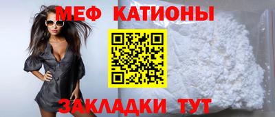 COCAINE Кунгур