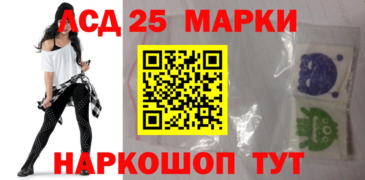 Елабуга  LSD-25 экстази кислота  Вход с VPN 