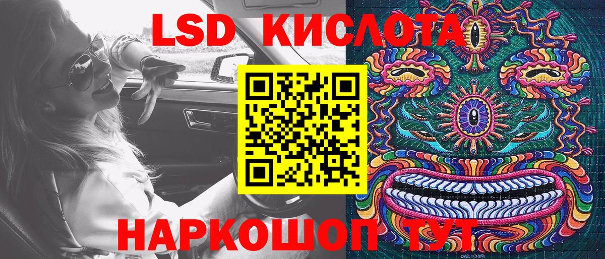 Марки NBOMe 1500мкг Елабуга