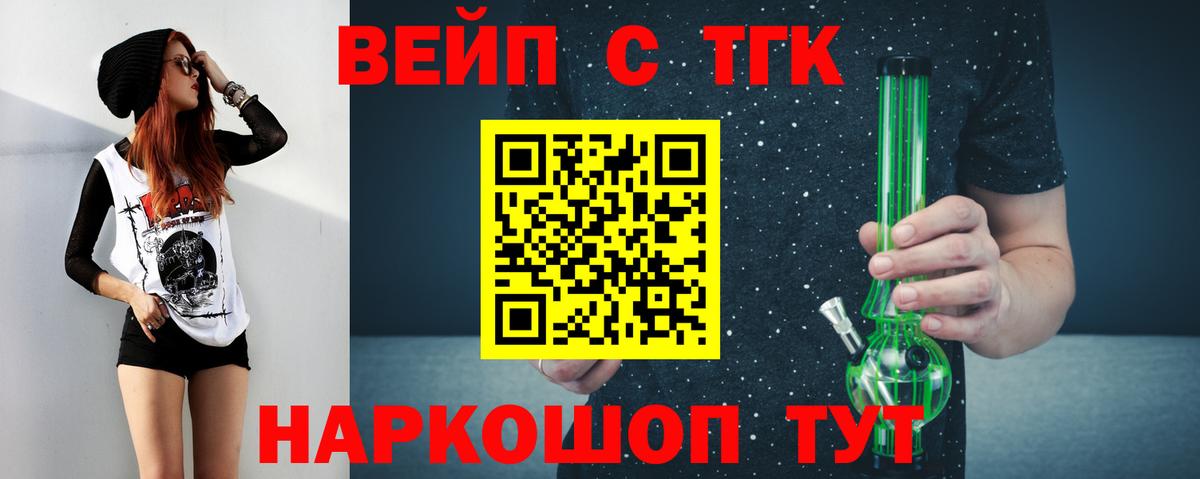 Елабуга  ТГК Wax  Вход с VPN 