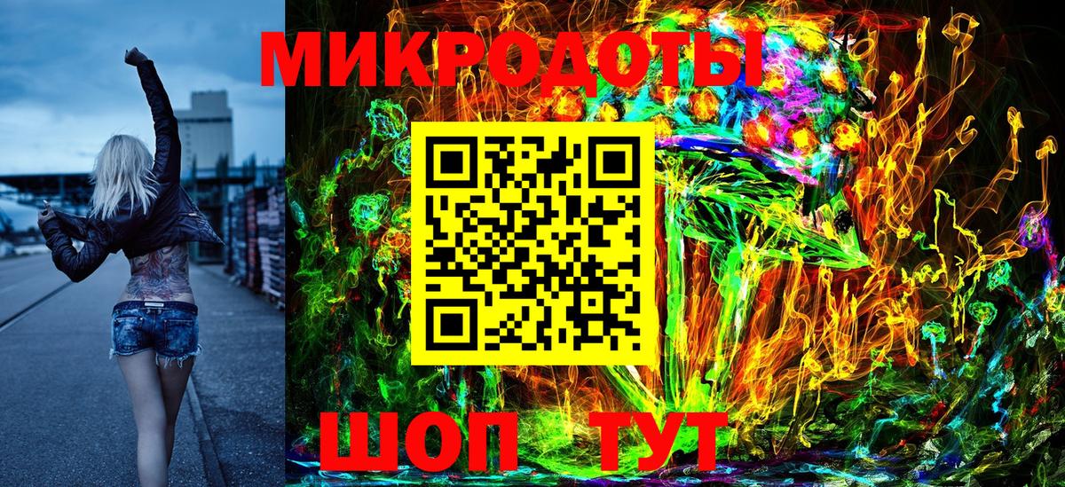 Елабуга  Псилоцибиновые грибы MAGIC MUSHROOMS  Вход с VPN 