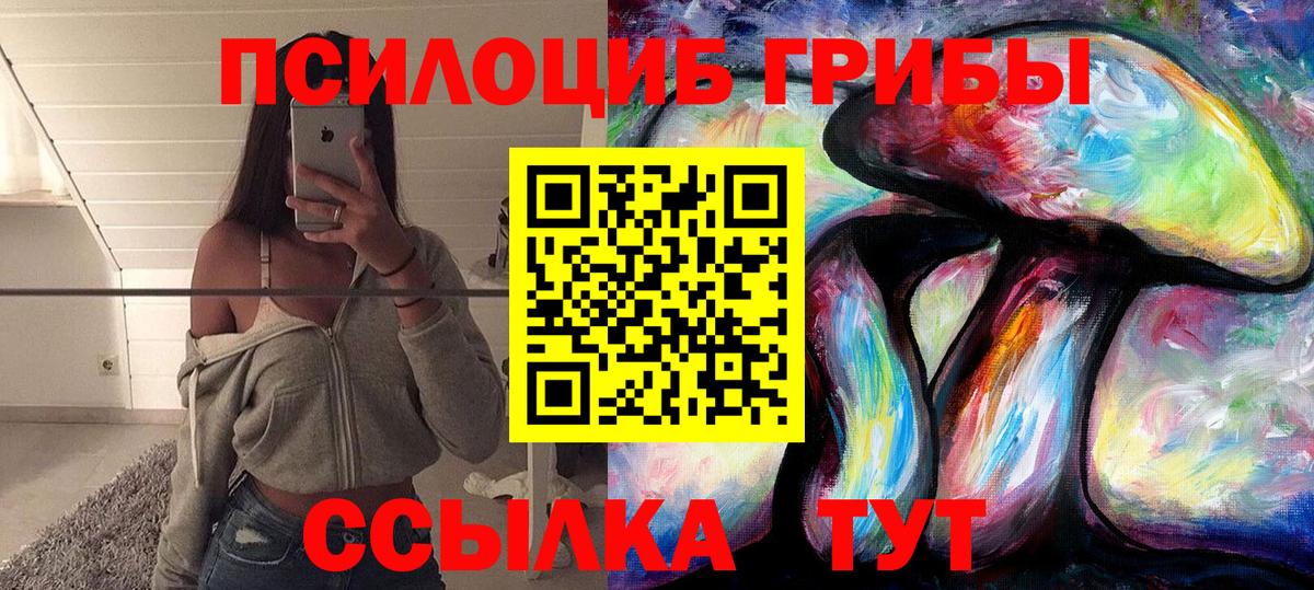 Кокаин  Вход с VPN  ГАШИШ  МЕФ   Мефедрон  Елабуга  МАРИХУАНА 